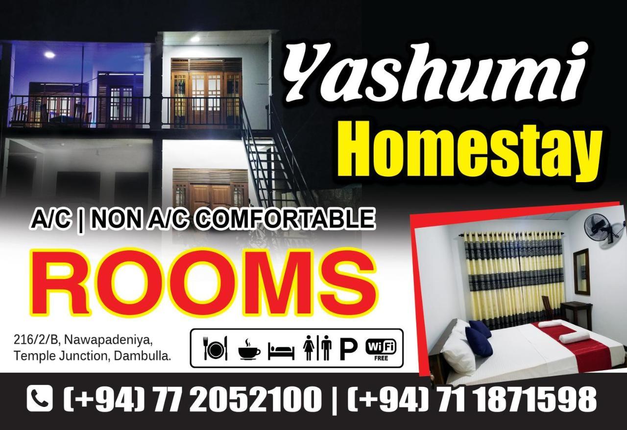 Yashumi Homestay Dambulla Exterior photo